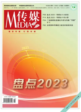 Cover of Media