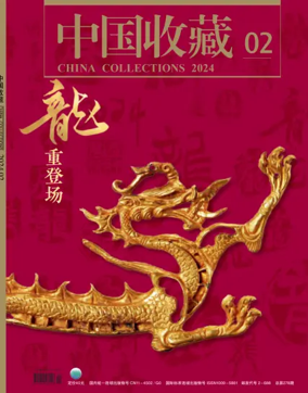 Cover of China Collections