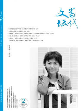 Cover of Contemporary Literary Criticism