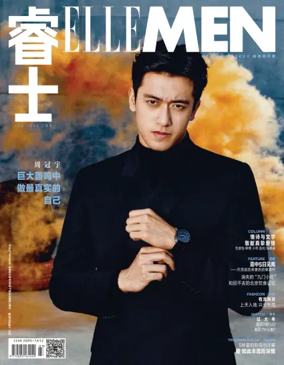Cover of ELLE Men