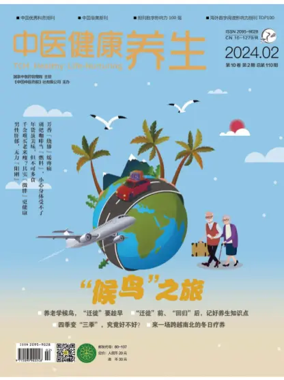 Cover of TCM Healthy Life-Nurturing