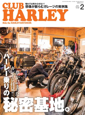 Cover of CLUB HARLEY