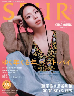 Cover of SPUR（シュプール）