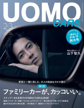 Cover of UOMO