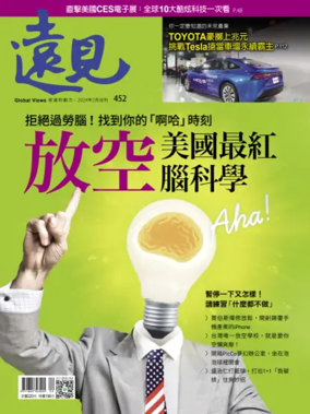 Cover of Global Views