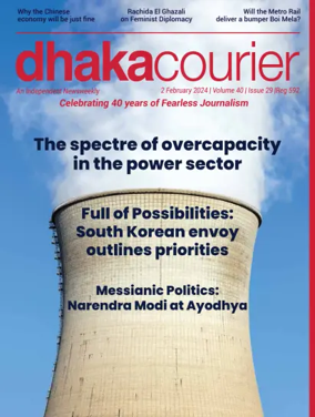 Cover of Dhaka Courier