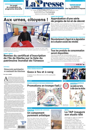 Cover of La Presse (Tunisia)