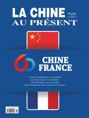 Cover of China Today (French)