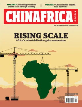 Cover of ChinAfrica