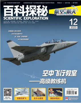 Cover of Scientific Exploration (Aeronautics and Astronautics)