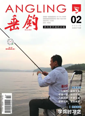 Cover of Angling