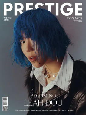 Cover of Prestige Hong Kong