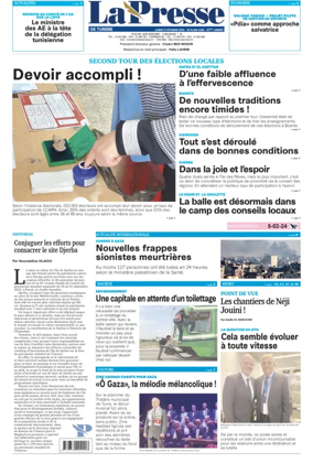 Cover of La Presse (Tunisia)