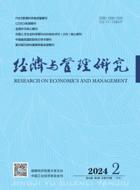 Cover of Research on Economics and Management