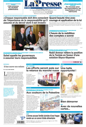 Cover of La Presse (Tunisia)