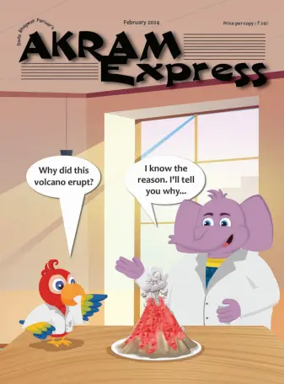 Cover of Akram Express (English)