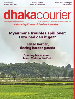 Cover of Dhaka Courier