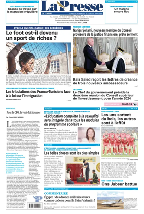 Cover of La Presse (Tunisia)