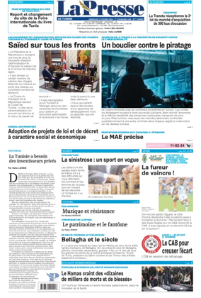 Cover of La Presse (Tunisia)