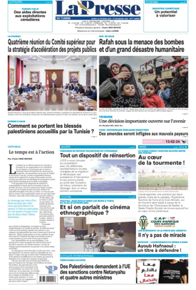 Cover of La Presse (Tunisia)