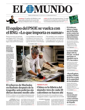 Cover of El Mundo Primera Edición Int
