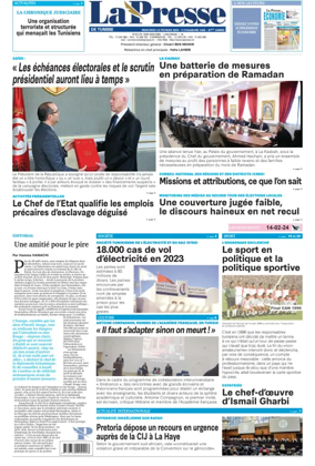 Cover of La Presse (Tunisia)