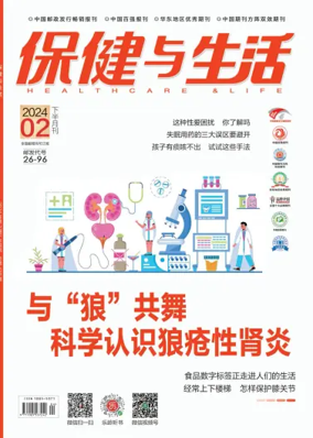 Cover of Health and Life