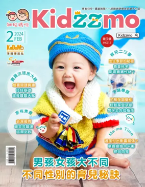 Cover of Kidzzmo