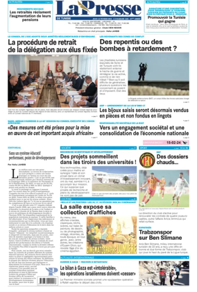 Cover of La Presse (Tunisia)
