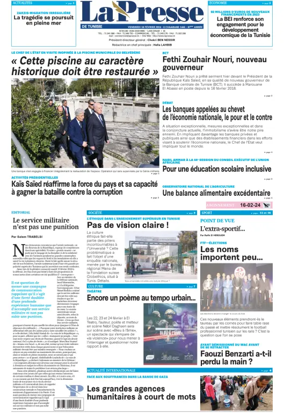 Cover of La Presse (Tunisia)
