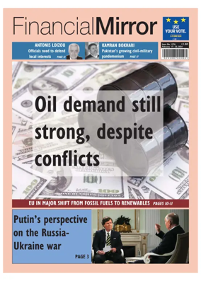 Cover of Financial Mirror (Cyprus)