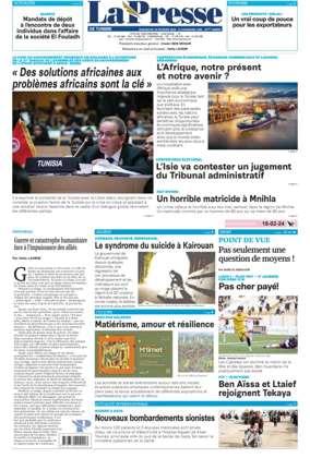 Cover of La Presse (Tunisia)