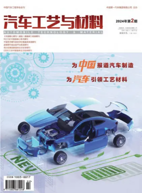 Cover of Automobile Technology and Material