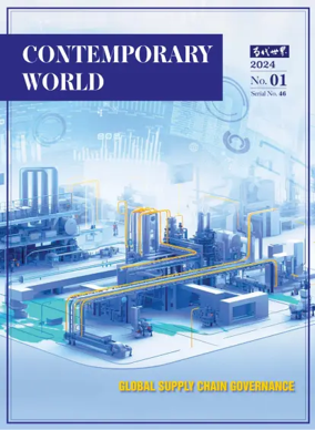Cover of Contemporary World (English)