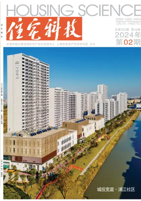 Cover of Housing Science