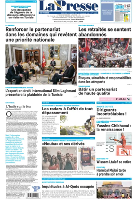 Cover of La Presse (Tunisia)