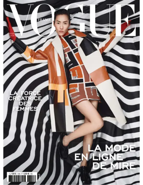 Cover of VOGUE Paris