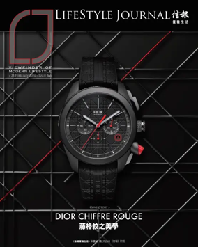 Cover of LifeStyle Journal (HK)