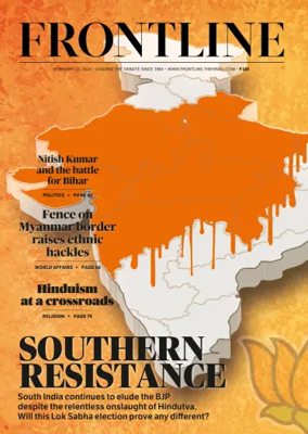 Cover of FrontLine