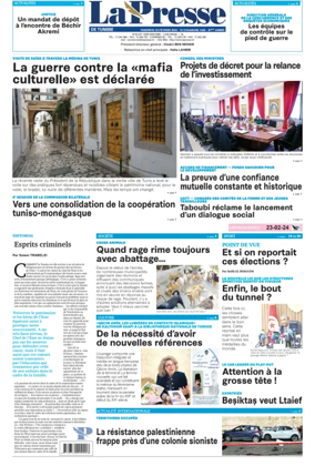 Cover of La Presse (Tunisia)