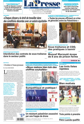 Cover of La Presse (Tunisia)