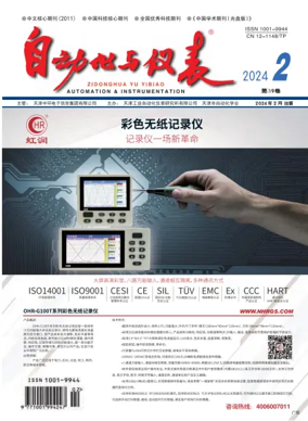 Cover of Automation and Instrumentation