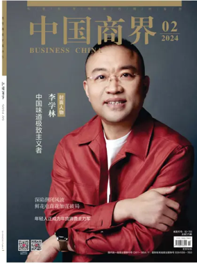 Cover of Business China