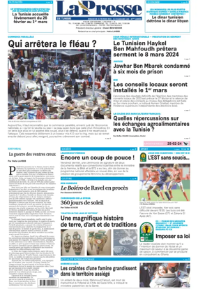 Cover of La Presse (Tunisia)