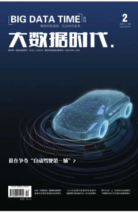 Cover of Big Data Time