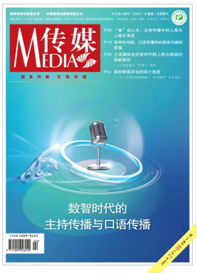 Cover of Media