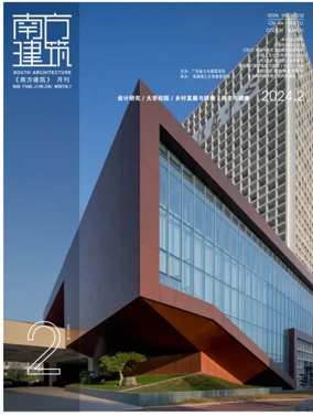 Cover of South Architecture