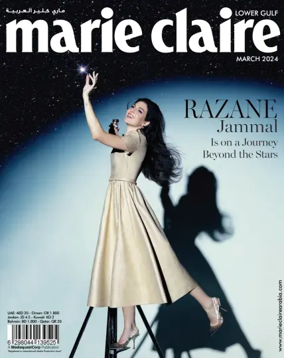 Cover of Marie Claire (Lower Gulf)