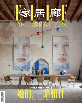 Cover of ELLE Decoration (China)