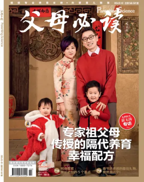 Cover of Parenting Science